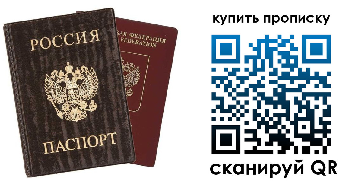 форма 3 в Вилючинске