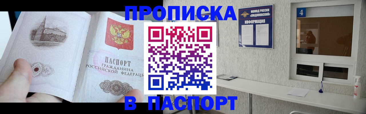 регистрация для школы в Вилючинске