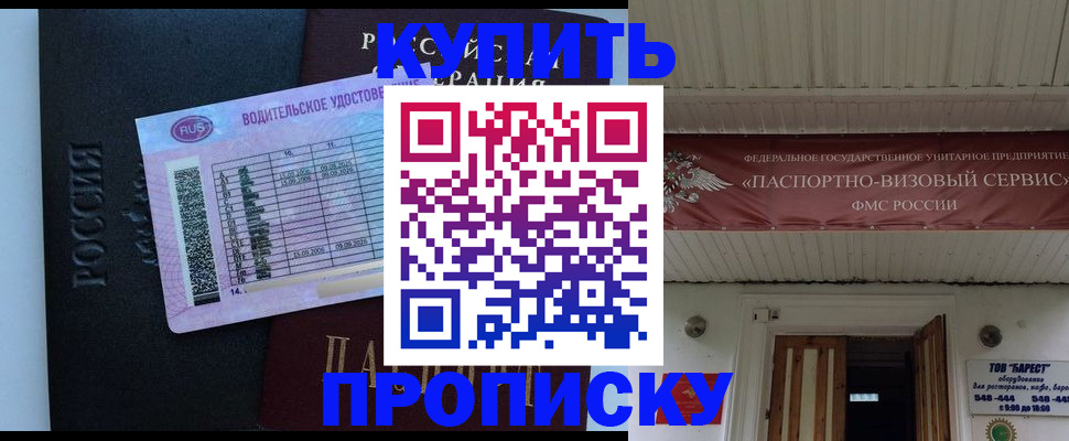 временная регистрация поиск в Вилючинске